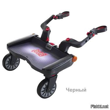 Первое фото идиотизм чистой воды. Ребенок болтается вниз головой, а если старший встанет, так вообще опрокинется.
Когда такая разница в возрасте, в чем проблма просто купить подножку для коляски?
