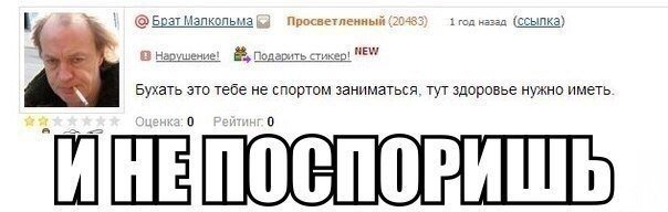 Настойка перцовая с медком