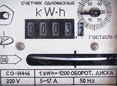 Ждём пост разоблачение про СО-И446