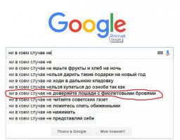 Прикольные надписи и объявления