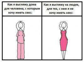 Собралась в тренажерный зал, прикол!