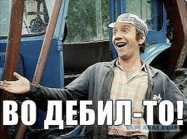 Быстрый, дерзкий, как пуля резкий