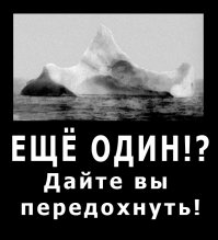 "Титаник-2" будет спущен на воду в 2018 году