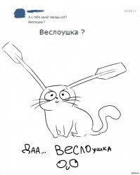 Дайте такого.