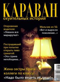 Ишь ты!