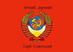 Красивые и необычные гербы стран