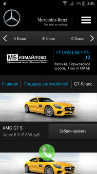 Отличная машина спору нет, но я лучше себе такую бы взял а оставшихся денег мне на бензин до конца жизни хватит