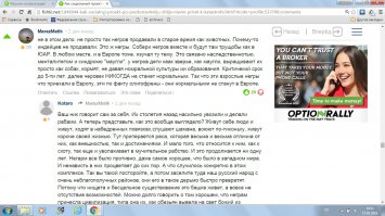 2 дня назад была статья на Фишках - там много фашистов было замечено...