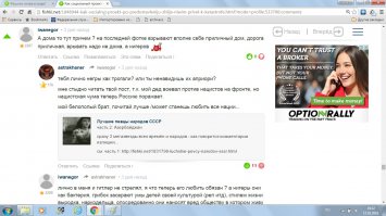 2 дня назад была статья на Фишках - там много фашистов было замечено...