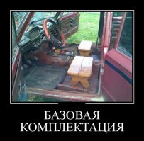 Можно вытащить человека из колхоза, но колхоз из человека – уже нет