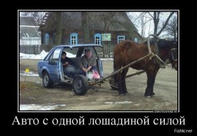 Можно вытащить человека из колхоза, но колхоз из человека – уже нет