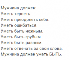 не в бровь а в глаз!!!