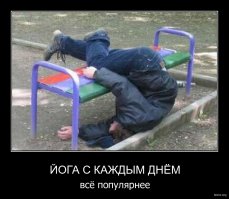 вот еще один инструктор