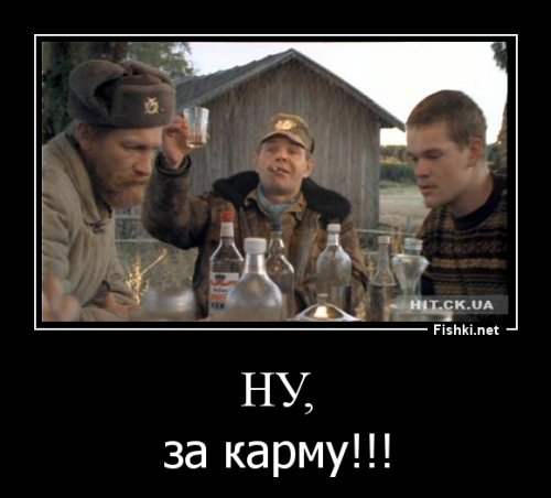 Ребята добавьте кармы)