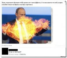 Самые известные фотоподделки, или Не верь глазам своим