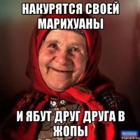 Как долго следы различных веществ сохраняются в организме