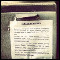 Напомнило. :)