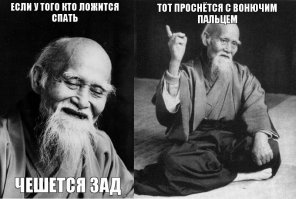 Прикольные надписи и объявления