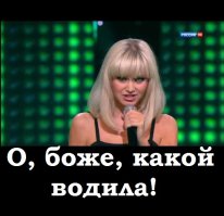 Сбил пешехода на тротуаре