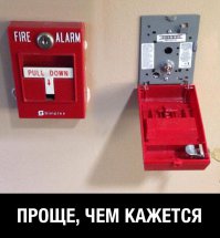 Прикольные надписи и объявления