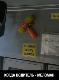 Прикольные надписи и объявления