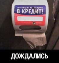 Прикольные надписи и объявления