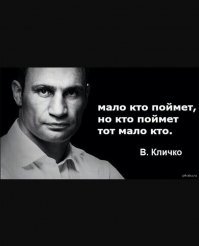 П