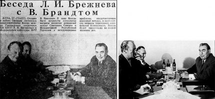 Сентябрь 1971-ого года: канцлер ФРГ Вилли Брандт (крайний слева) встретился с Леонидом Брежневым (крайний справа), первым секретарём Коммунистической партии. Советская пресса предпочла удалить с фото “реквизиты” встречи.