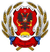 хорошая тема... нравится с детства всяческая геральдика и атрибутика...
вот ещё прикольный...