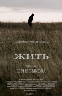 17 лучших российских фильмов XXI века