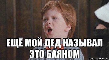 Цыганка в шоке 
