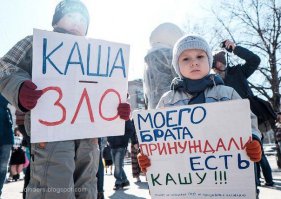 СТОП! Вход ограничен!