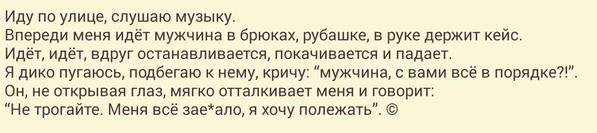 это наверное тот самый мужик))