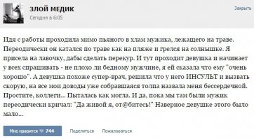 это наверное тот самый мужик))