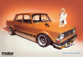 Советские рекламные буклеты Lada для капиталистических стран