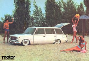 Советские рекламные буклеты Lada для капиталистических стран