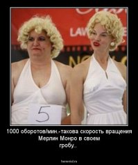 Каким мог быть фильм "В джазе только девушки" в цвете: редкие архивные снимки Мэрилин Монро