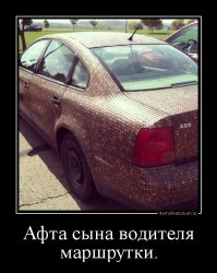 Шокирующий тюнинг, который может вызвать эпилепсию