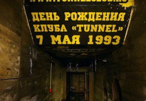 вот пару фоток по теме... для тех кому интересно..