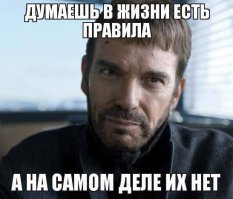 Мудрые мысли