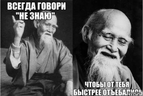 Мудрые мысли