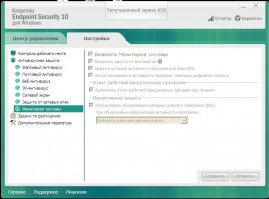 В KES 10 присутствует в мониторинге системы как компонент.