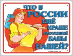 Прикольные картинки. Дневной выпуск