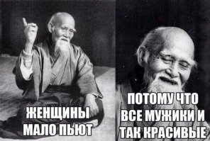 Мудрые мысли