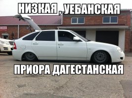 Шокирующий тюнинг, который может вызвать эпилепсию