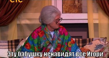 С кем не бывает