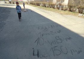 Что-то я так и не смог разобрать верхнюю строчку. Поможете?