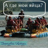 Водичка то наверное холодна...