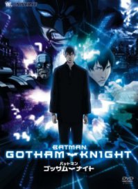 Вот  японский Batman. Есть ещё Блэйд  и железный человек.

Бэтмен: Рыцарь Готэма [2008]
Batman: Gotham Knight
Batman Gotham Knight
バットマン　ゴッサムナイト
バットマン ゴッサムナイト

Производство:  Япония
Жанр: приключения, фантастика
Тип: OVA (6 эп.), 13 мин.
Премьера: 08.07.2008

Режиссёр: Нисими Сёдзиро