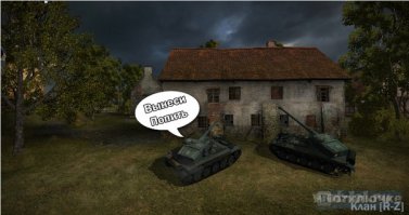 Приколы из World of Tanks